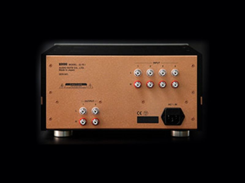 Audio Note Kondo G-70i